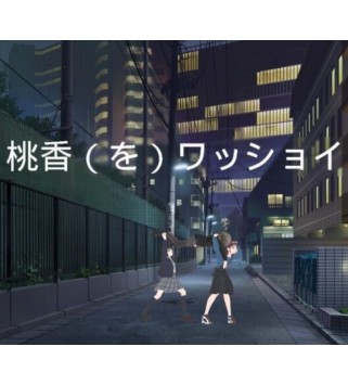 Momoka wo Wasshoi Steam Key GLOBAL